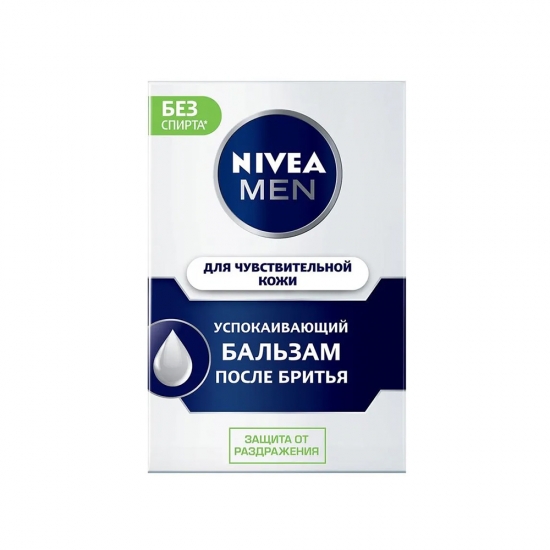 Բալզամ սափրվելուց հետո Nivea 