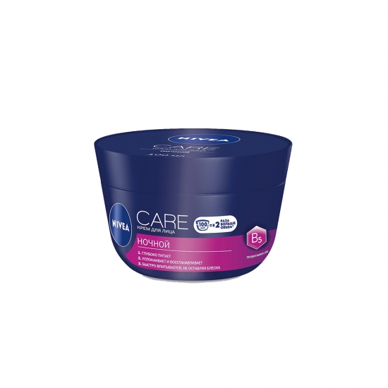 Դեմքի կրեմ  Nivea care 100մլ 