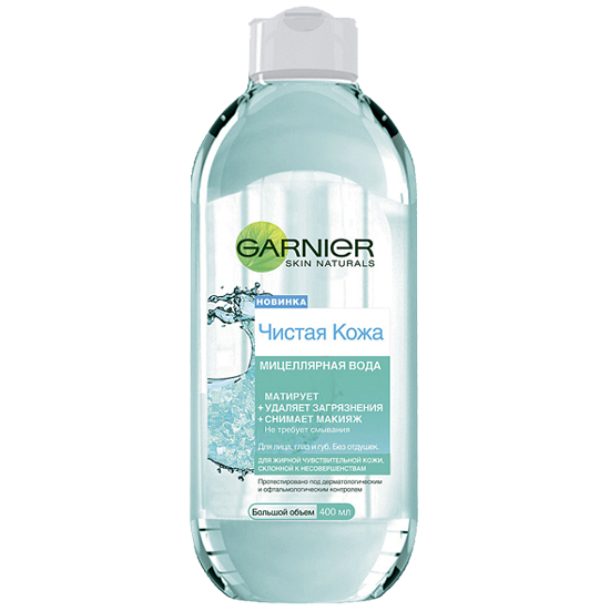 Միցելային ջուր Garnier  