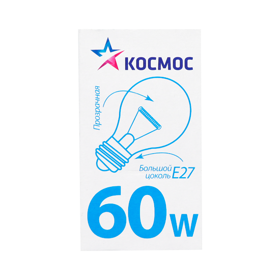 Лампочка Космос  60в А55 Е27 проз