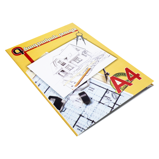 Թուղթ գծագրական A4