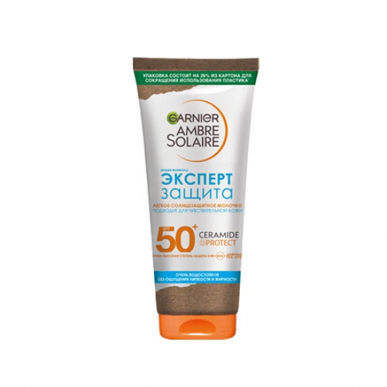 Արևապաշտպան կաթիկ Garnier Ceramide Protect 