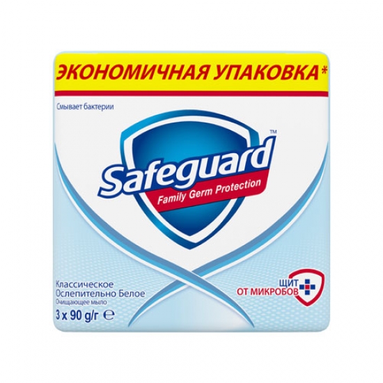 Օճառ Safeguard 