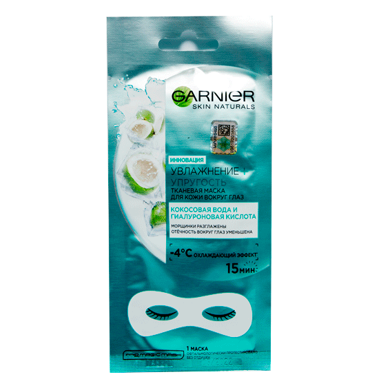 Դիմակ աչքերի շուրջ  Garnier: