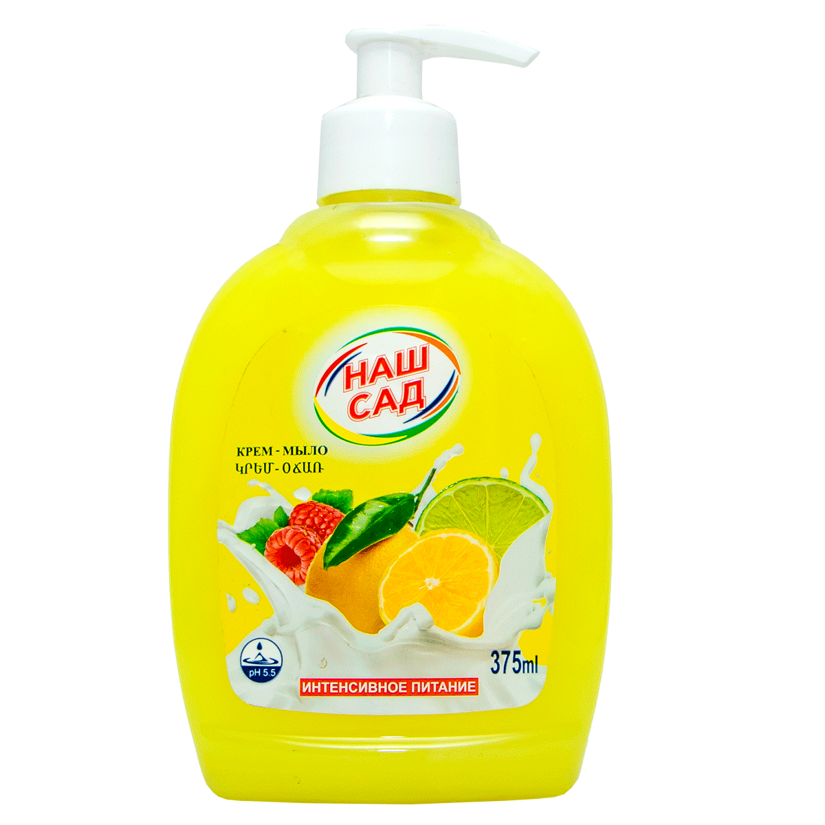 Հեղուկ օճառ Наш сад  Лимон