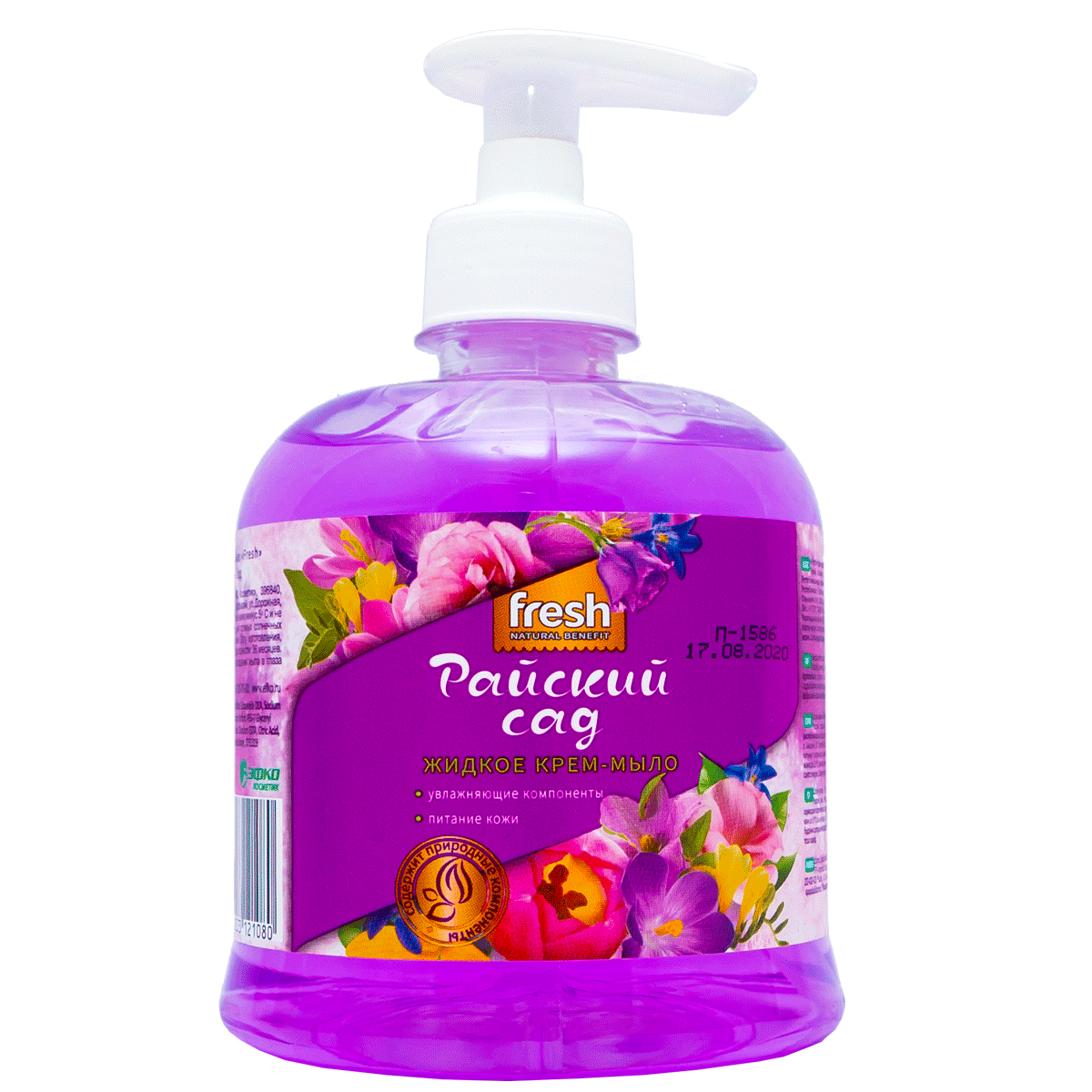 Հեղուկ օճառ Fresh դրախտային պարտեզ