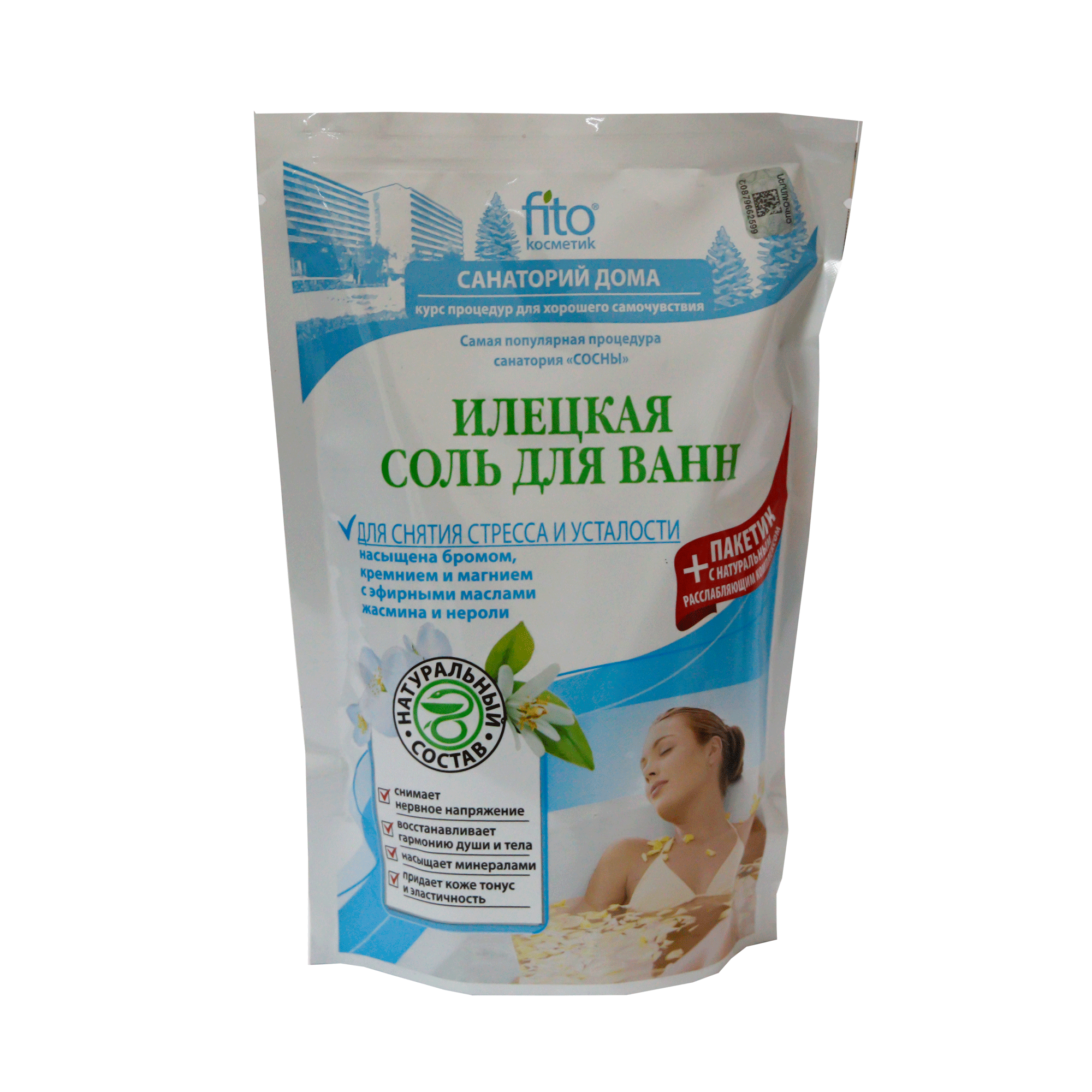 Աղ լոգանքի Fito