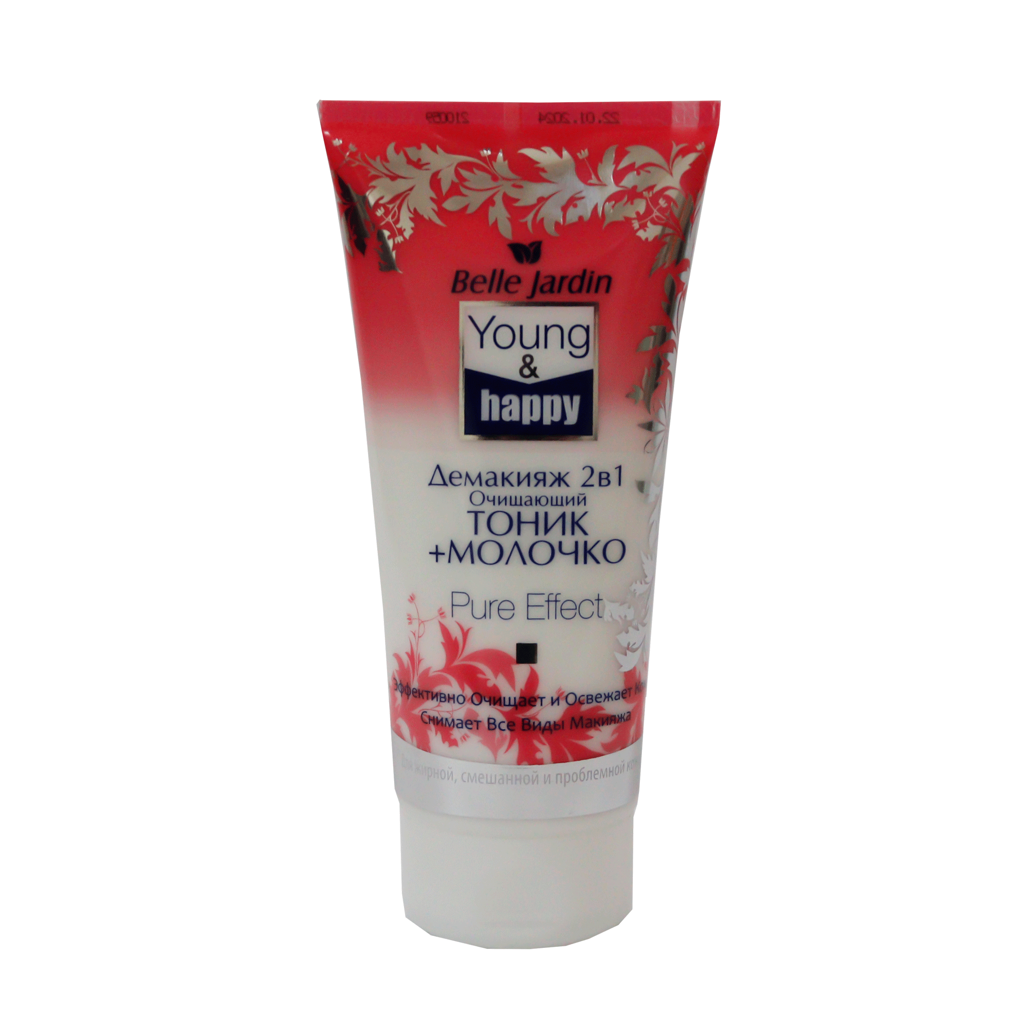 Մաքրող  տոնիկ+կաթիկ 
Դեմակիյաժ 2ը1