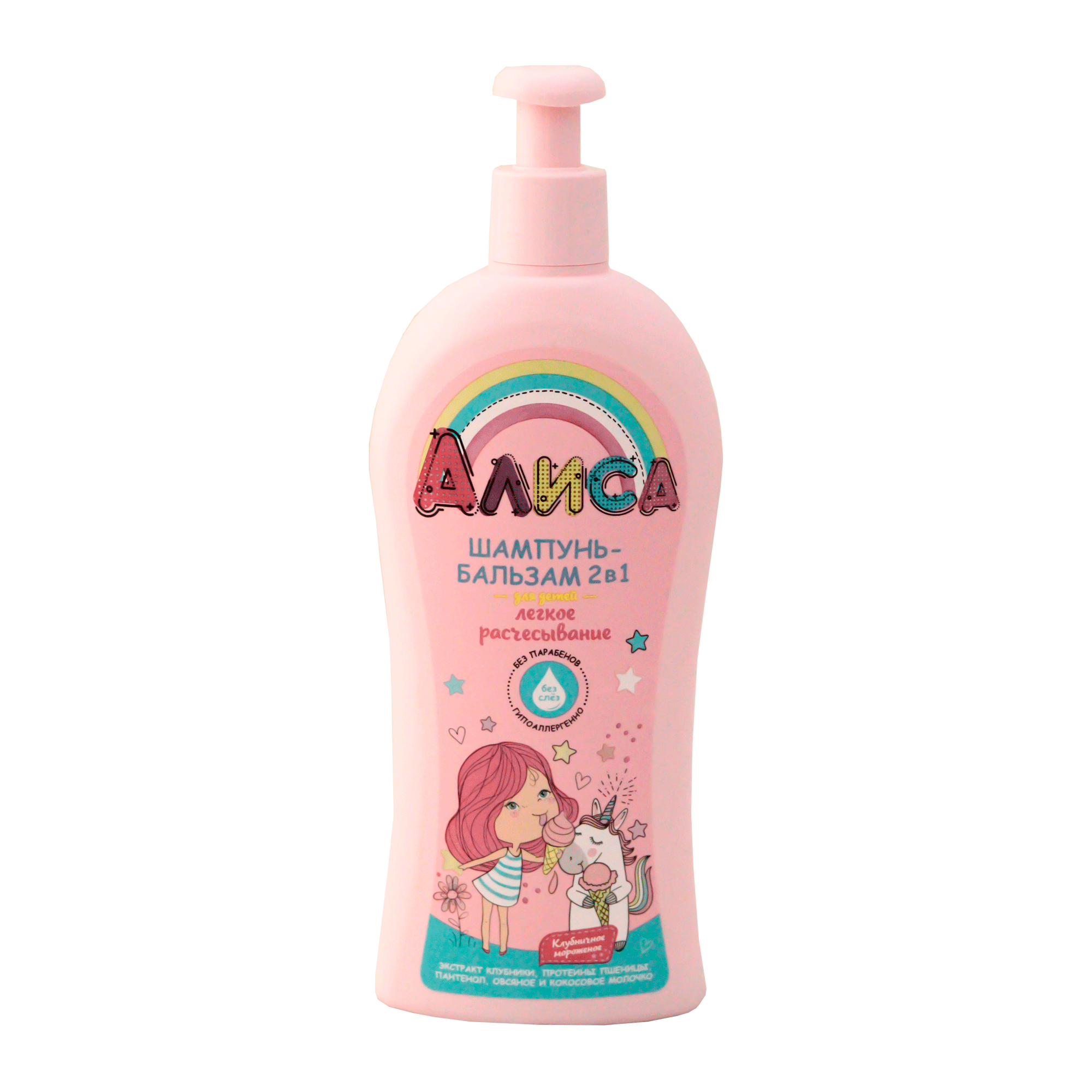 Շամպուն-Բալզամ  մանկական Алиса 