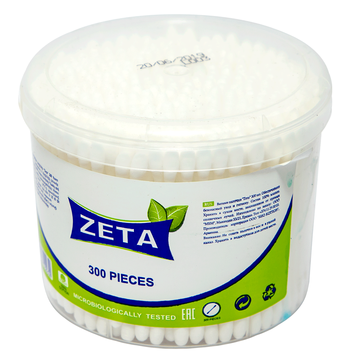 Բամբակե փայտիկներ Zeta