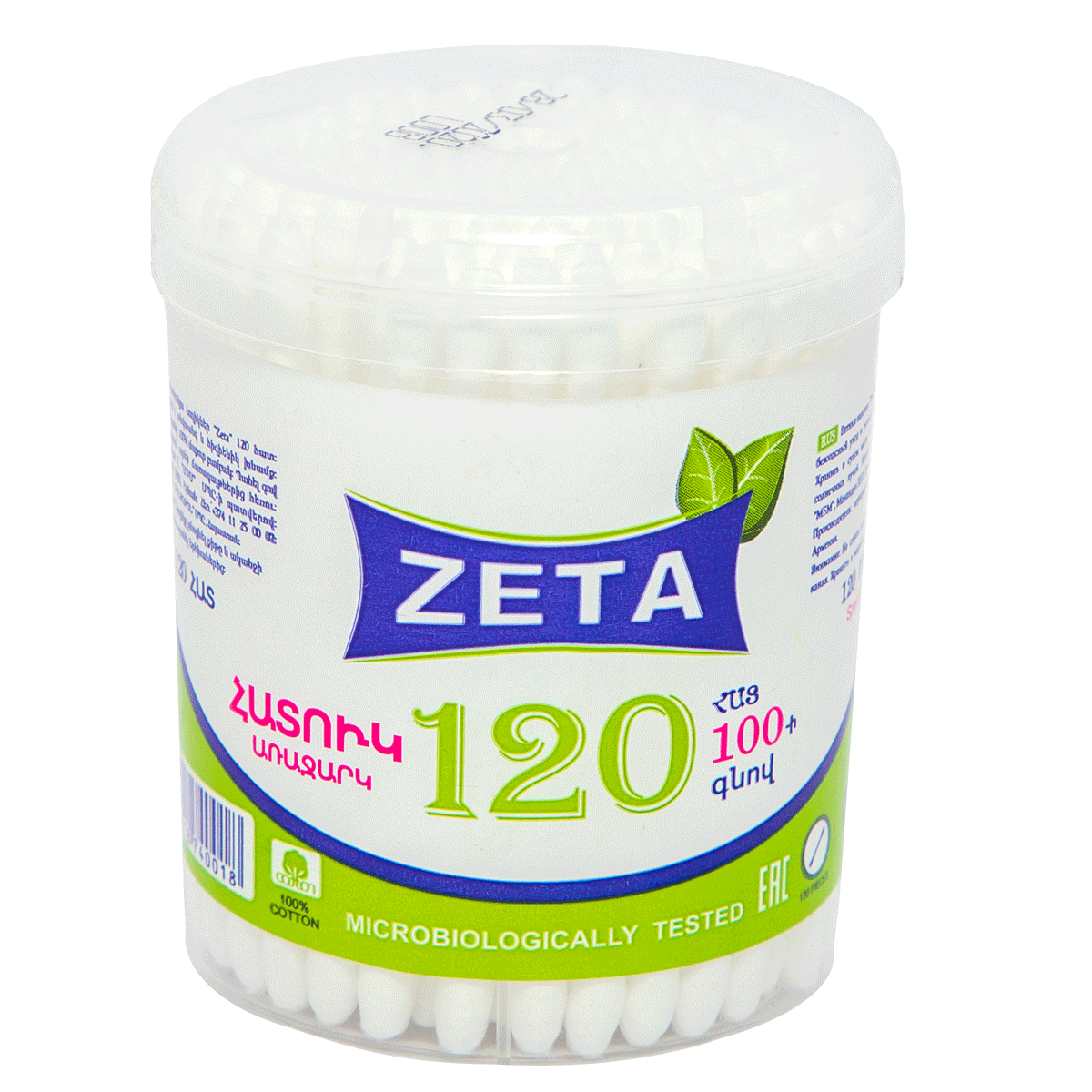 Բամբակե փայտիկներ Zeta