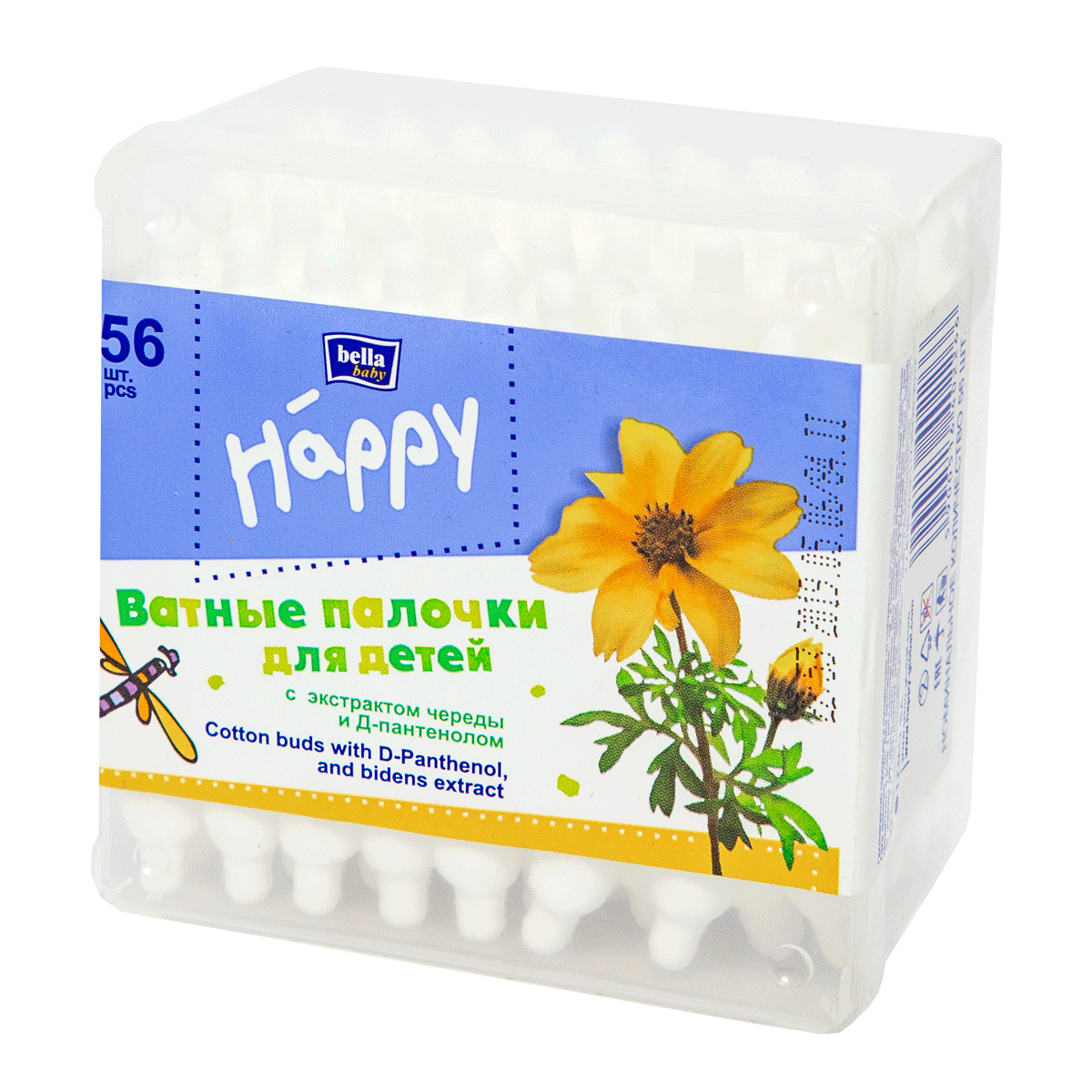 Բամբակյա փայտիկներ Bella 