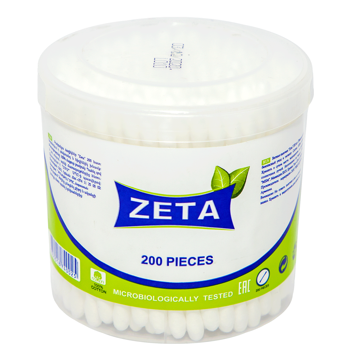 Բամբակե փայտիկներ Zeta 