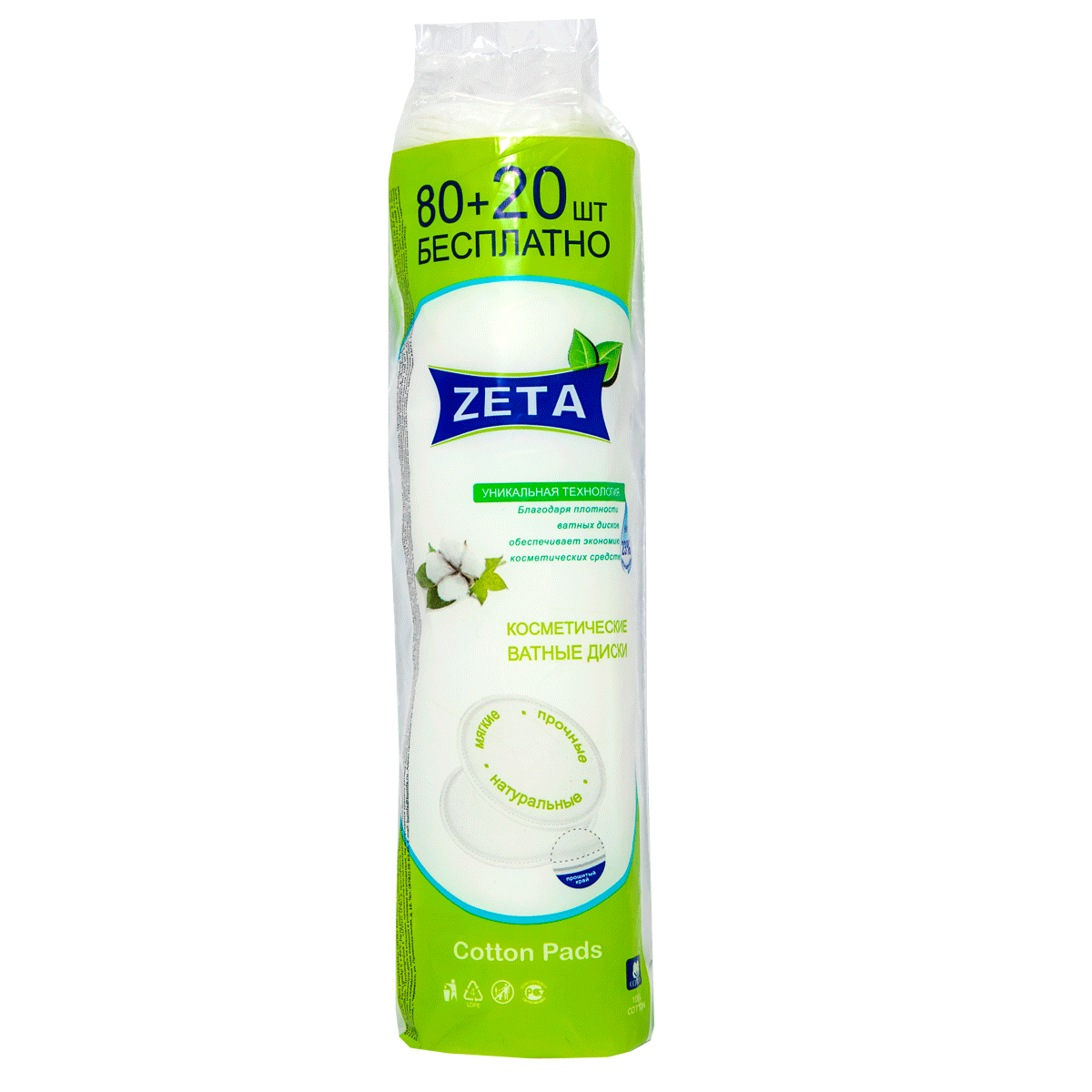 Բամբակյա բարձիկներ Zeta 