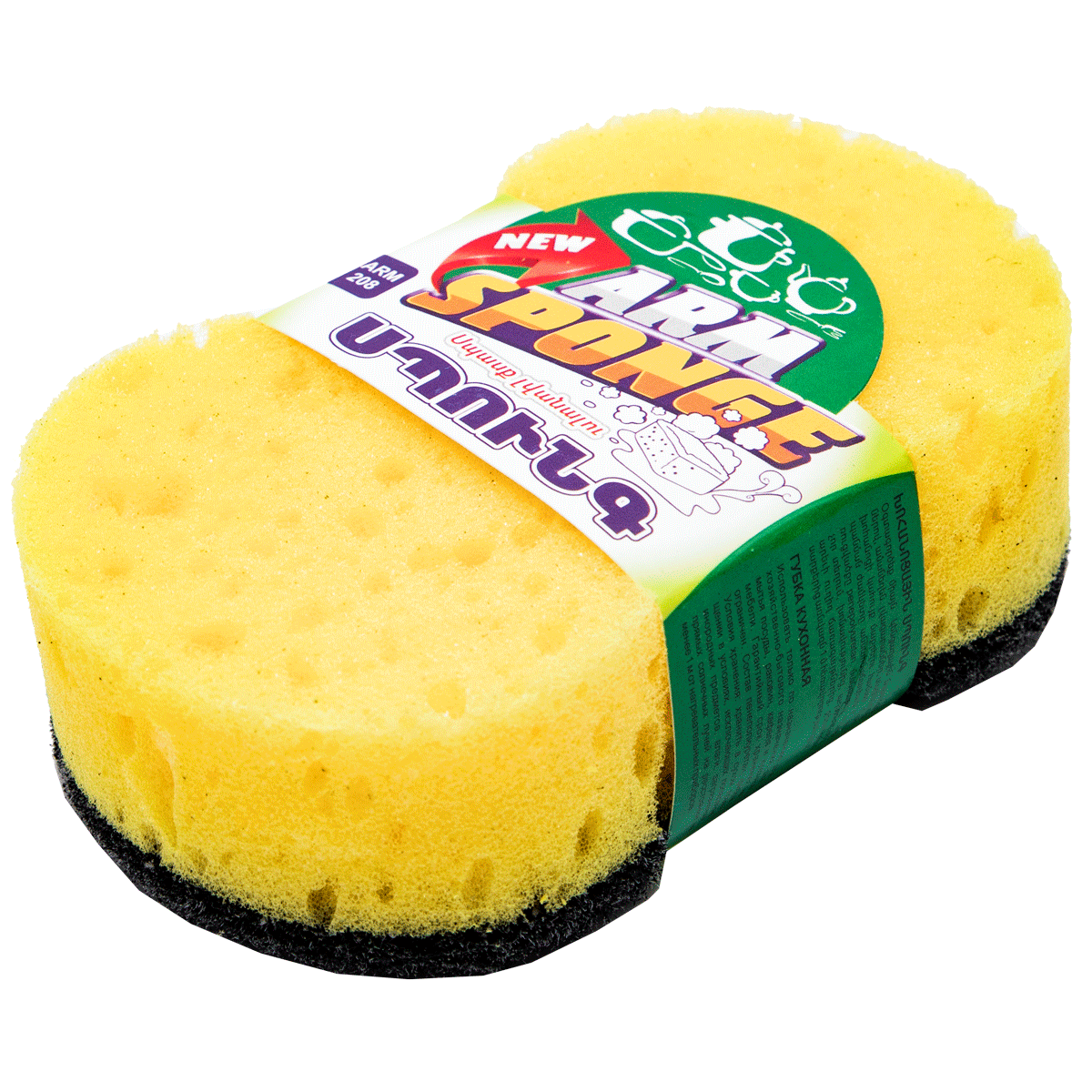 Սպունգ  Arm Sponge 208
