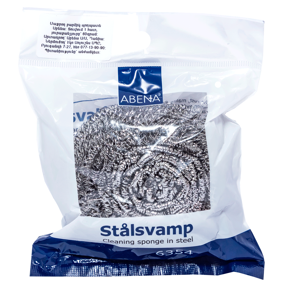 Սպունգ  Abena  6354