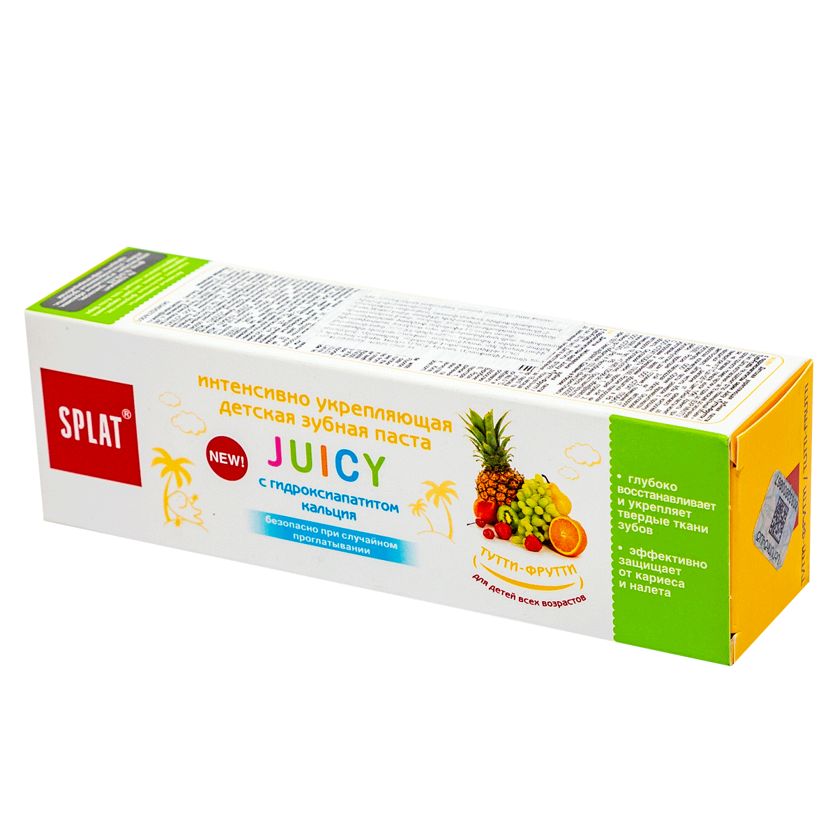 Ատամի մածուկ մանկական Splat