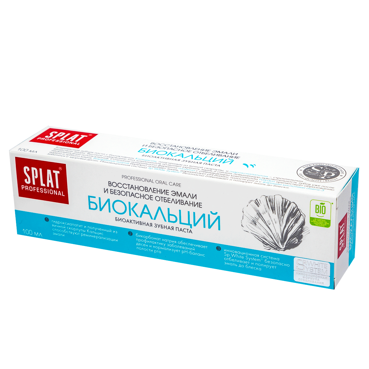 Ատամի մածուկ Splat 