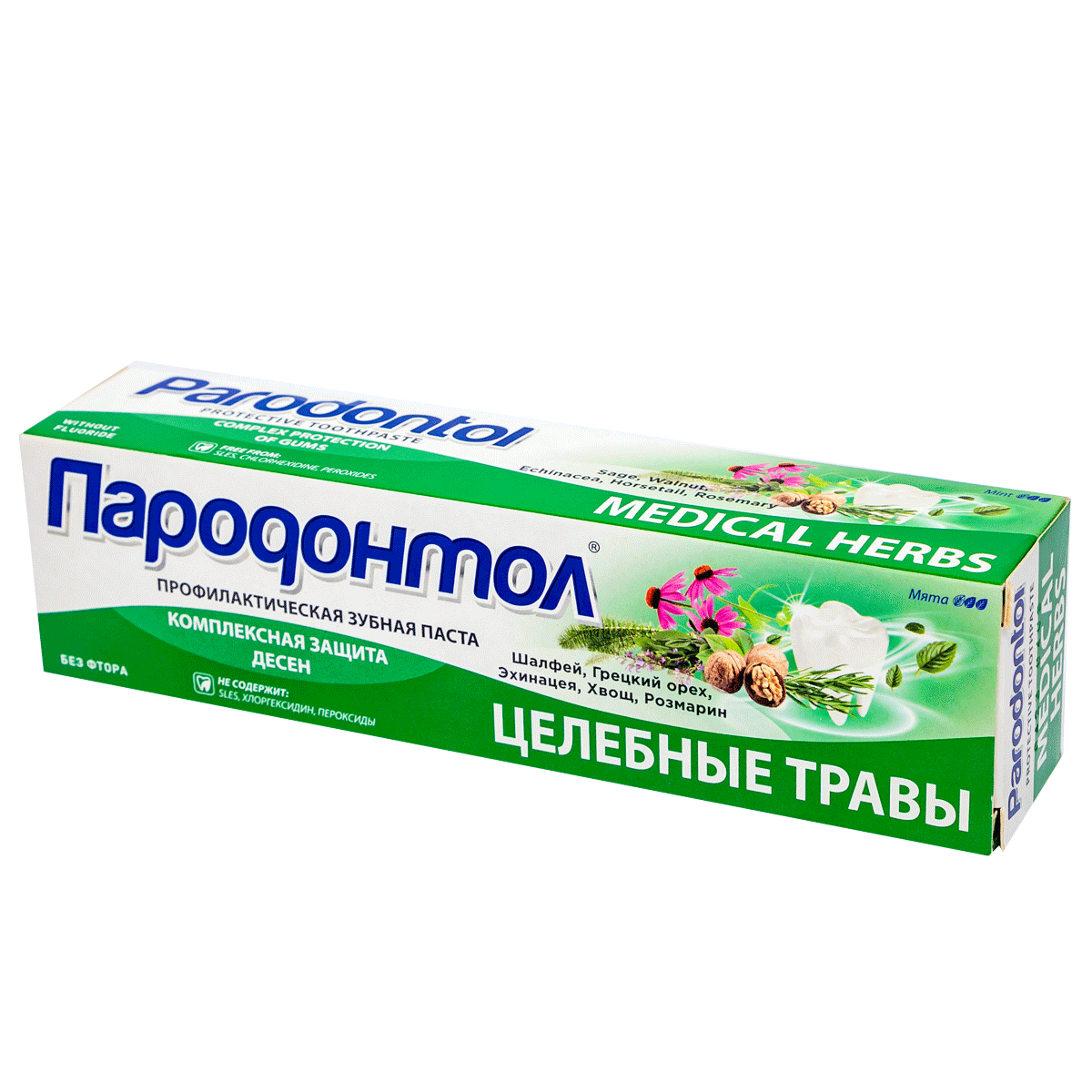 Ատամի մածուկ Пародонтол 