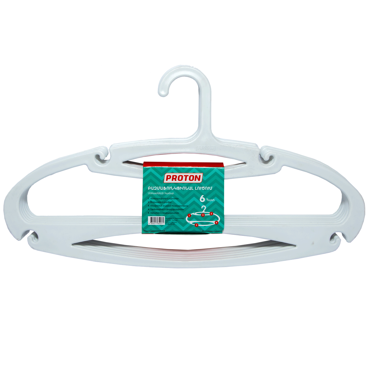 Կախիչ տափակ (PROTON) 15-10 