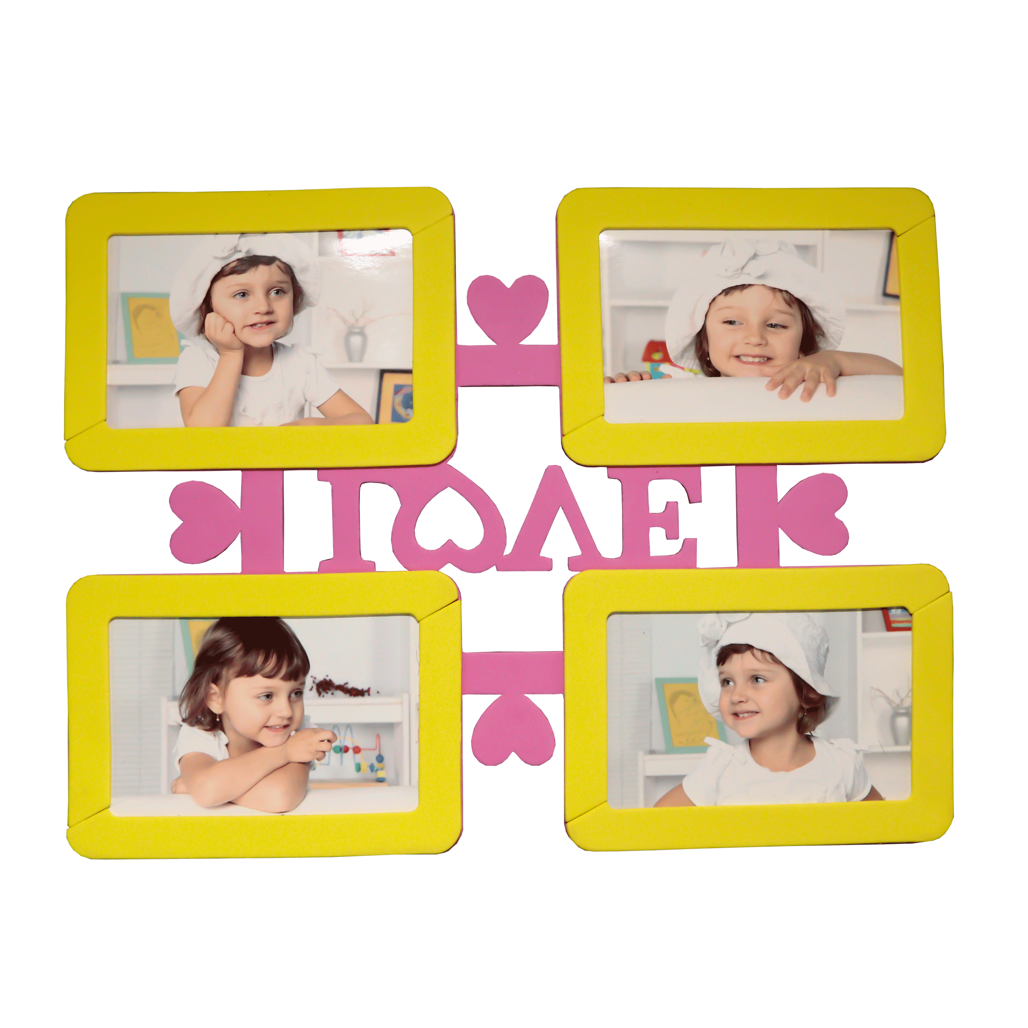 Շրջանակ նկարի մանկական 104-1