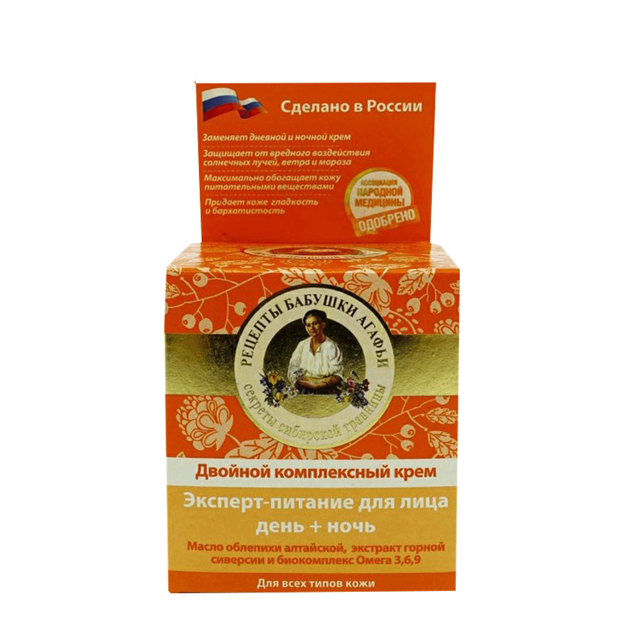 Կրեմ դեմքի Бабушки Агафи 