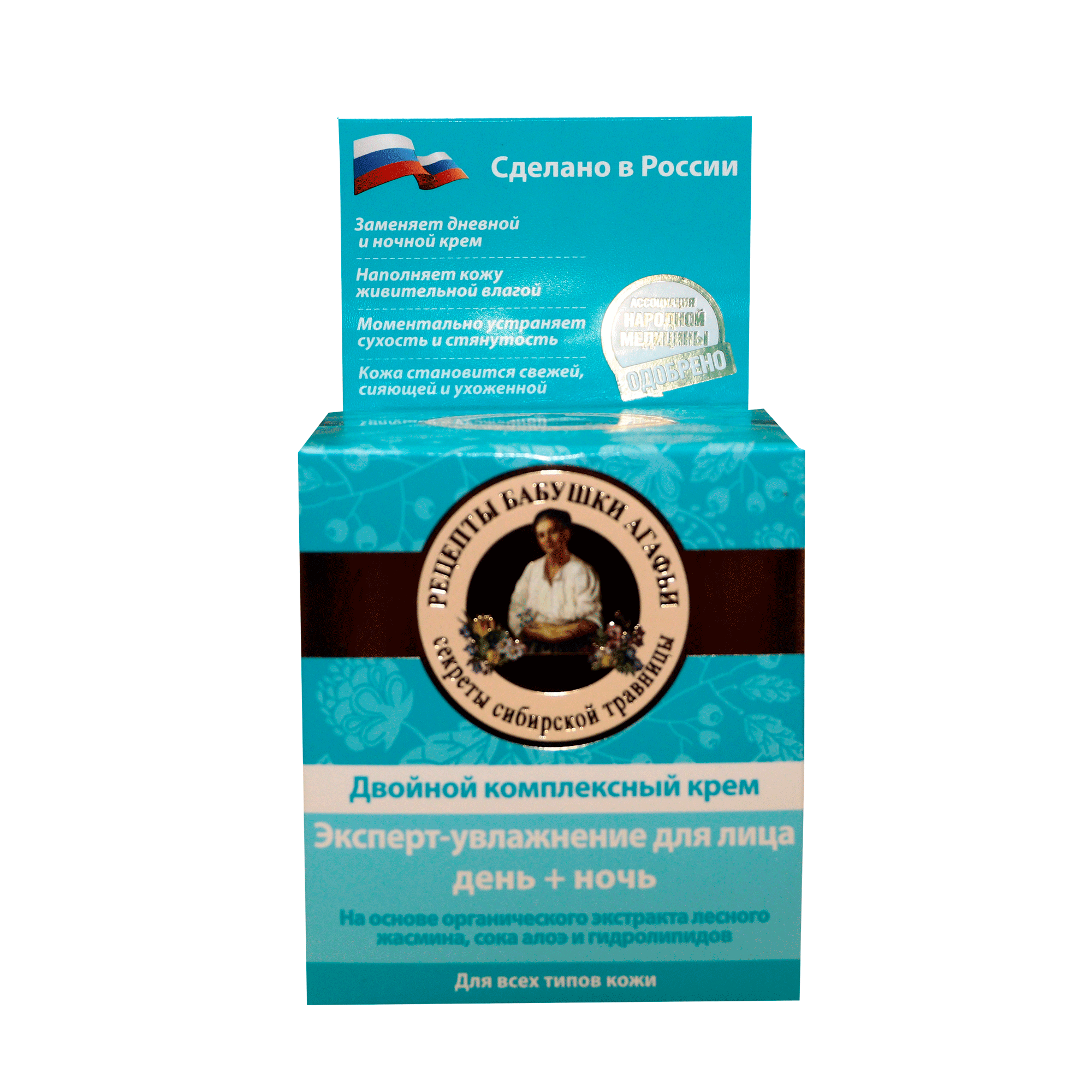 Կրեմ դեմքի Бабушки Агафи 