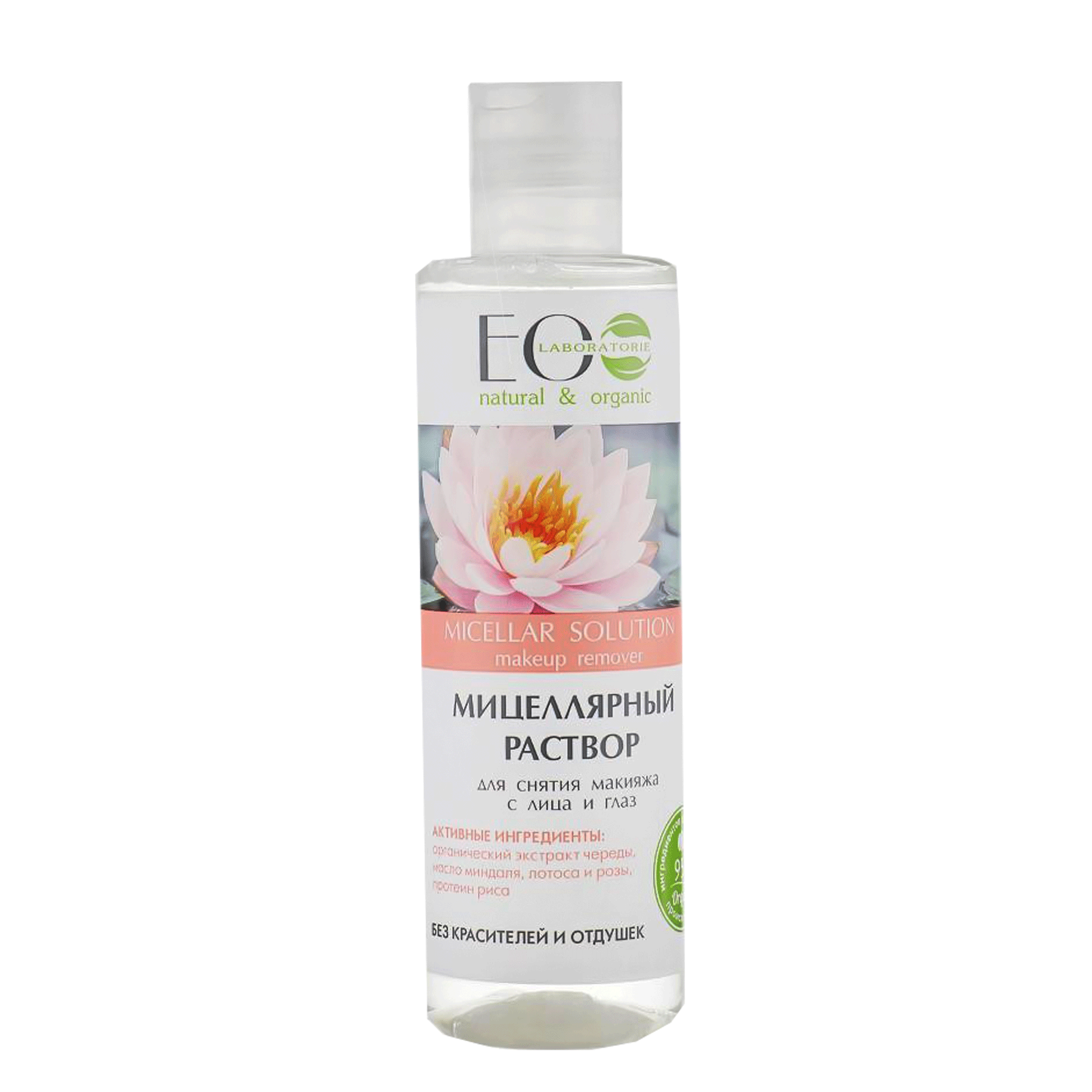 Հեղուկ միցելյար ECO LAB 