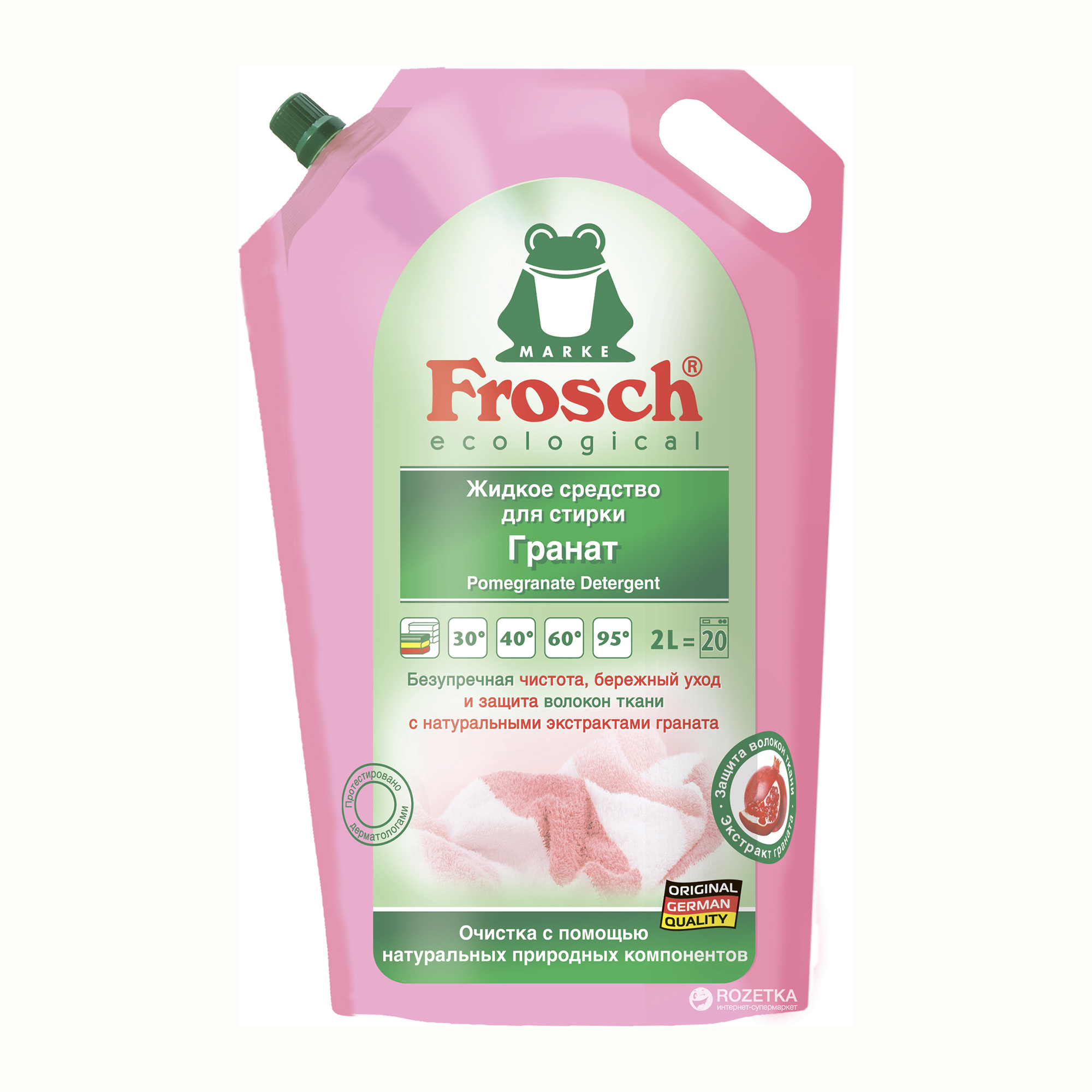 Լվացքի հեղուկ Frosch