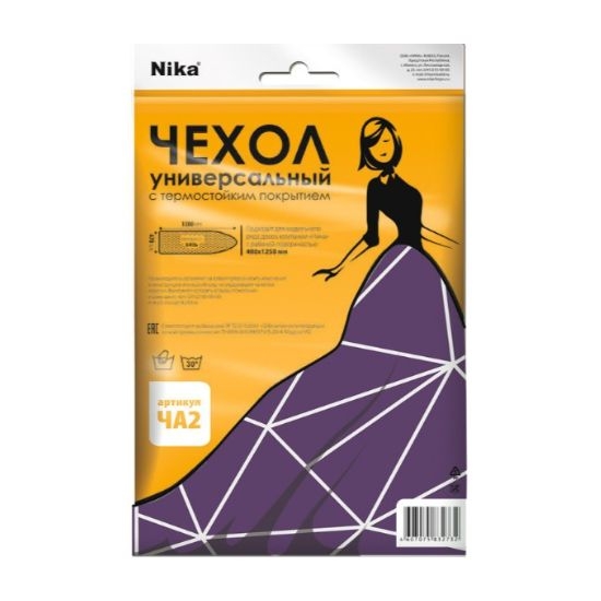 Արդուկի սեղանի կտորե պատյան Nika ЧА2 Assorti 