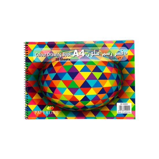 Թուղթ գունավոր  Paperline A4 20թ. SP-03094