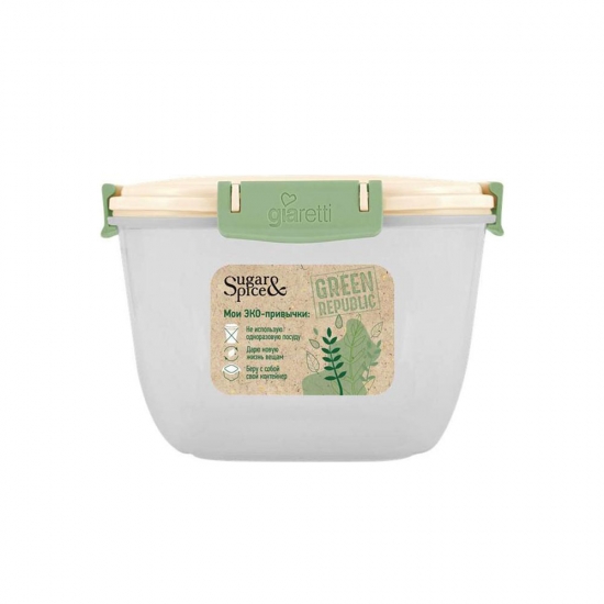 Սննդի տարա Giaretti  SE2245