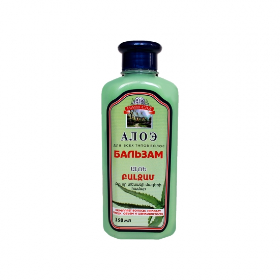 Բալզամ Наш сад  