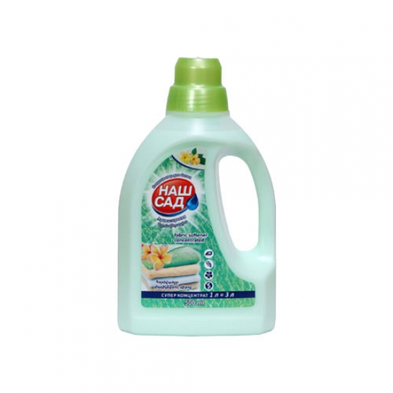 Փափկեցնող միջոց  Наш сад