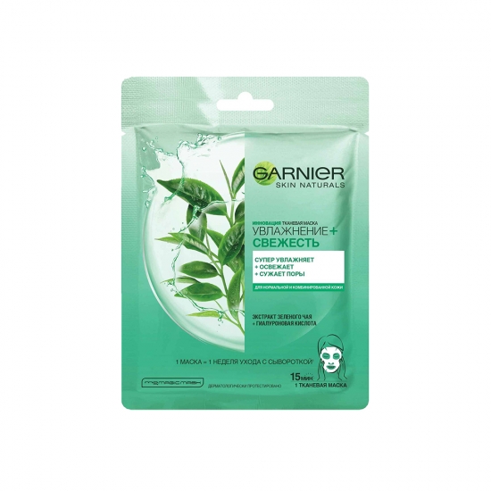 Դիմակ դեմքի Garnier 