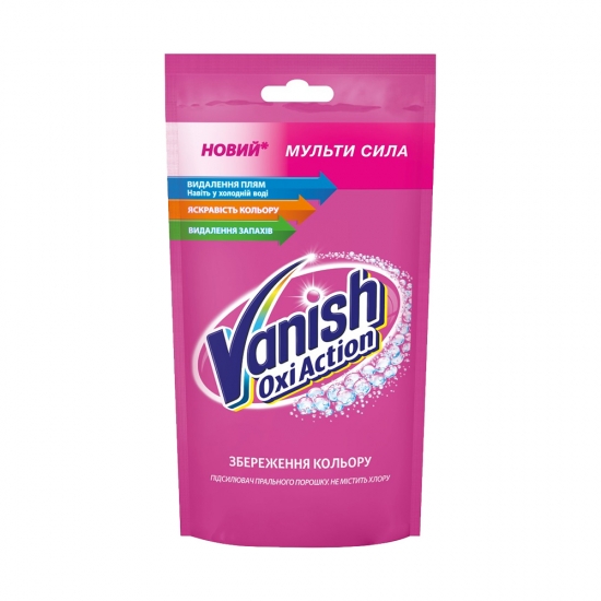 Լաքահանող միջոց Vanish 