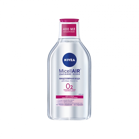 Հեղուկ միցելյար Nivea  