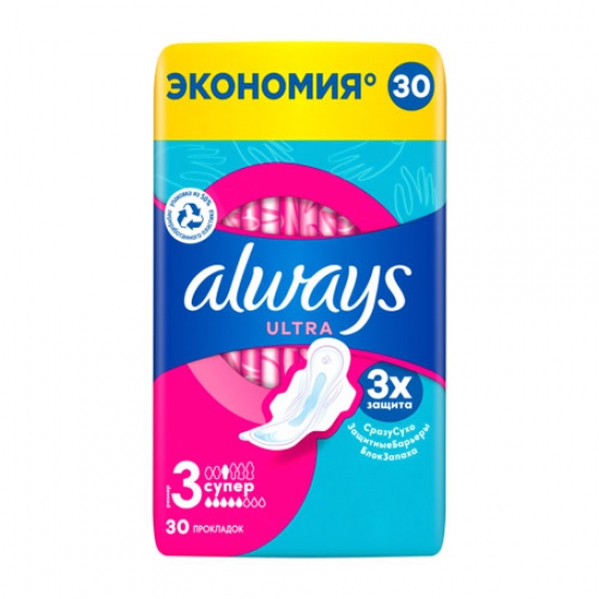 Հիգիենիկ միջադիրներ Always Ultra Econom Pink 