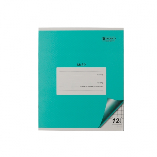 Տետր 12թերթ SKARLET կանաչ կոշտ կազմով N360 # 