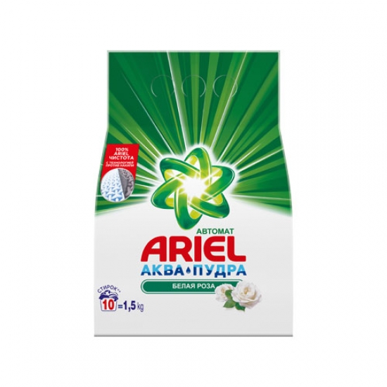 Լվացքի փոշի Ariel