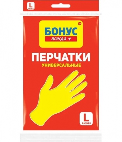 Ձեռնոց  Бонус