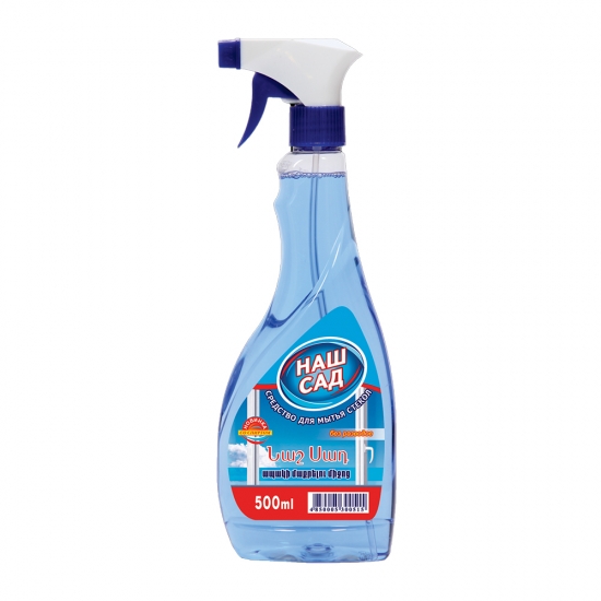 Ապակի լվանալու միջոց Наш сад 