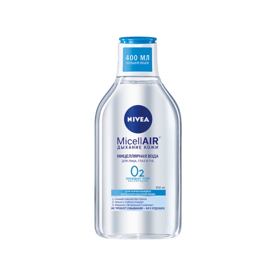 Հեղուկ միցելյար Nivea 
